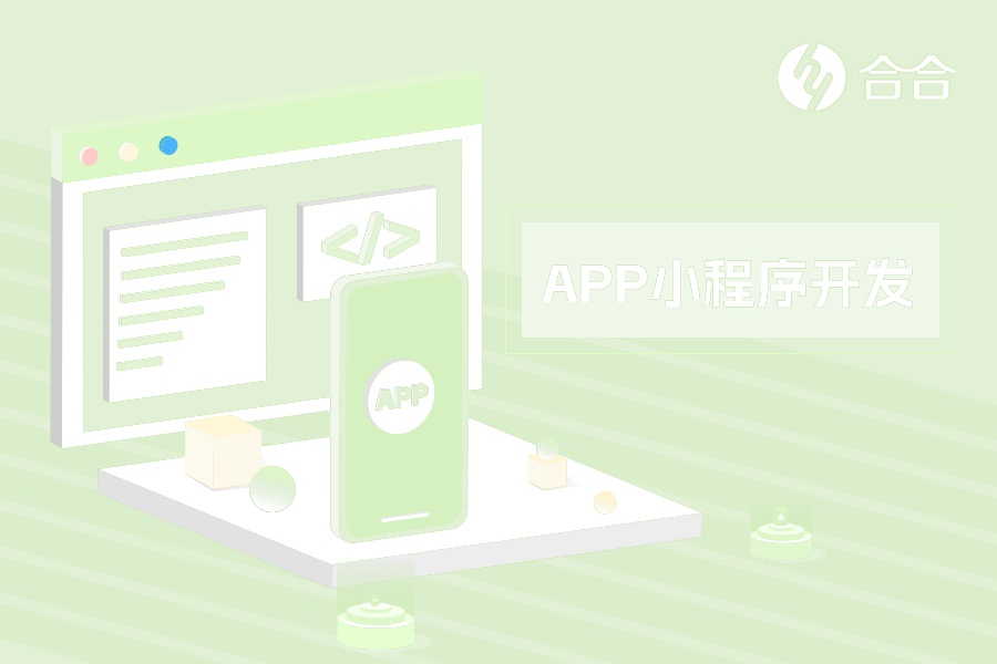 哪些因素影響上海app開(kāi)發(fā)的價(jià)格？