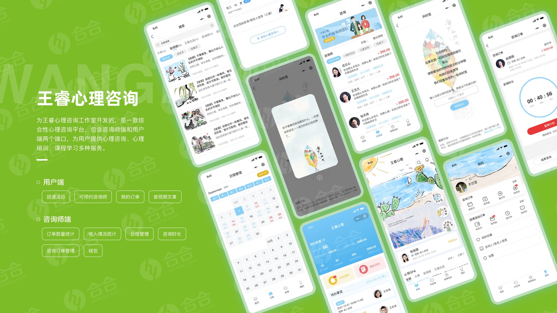 一個(gè)好的北京app開(kāi)發(fā)公司具備哪些優(yōu)勢(shì)？