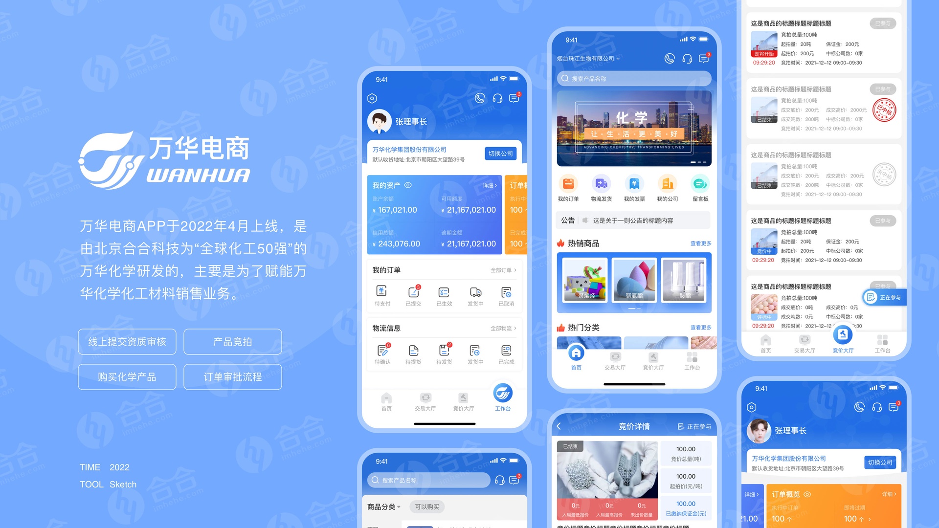 想找一個靠譜點的軟件開發(fā)公司 北京的軟件開發(fā)公司哪家好？