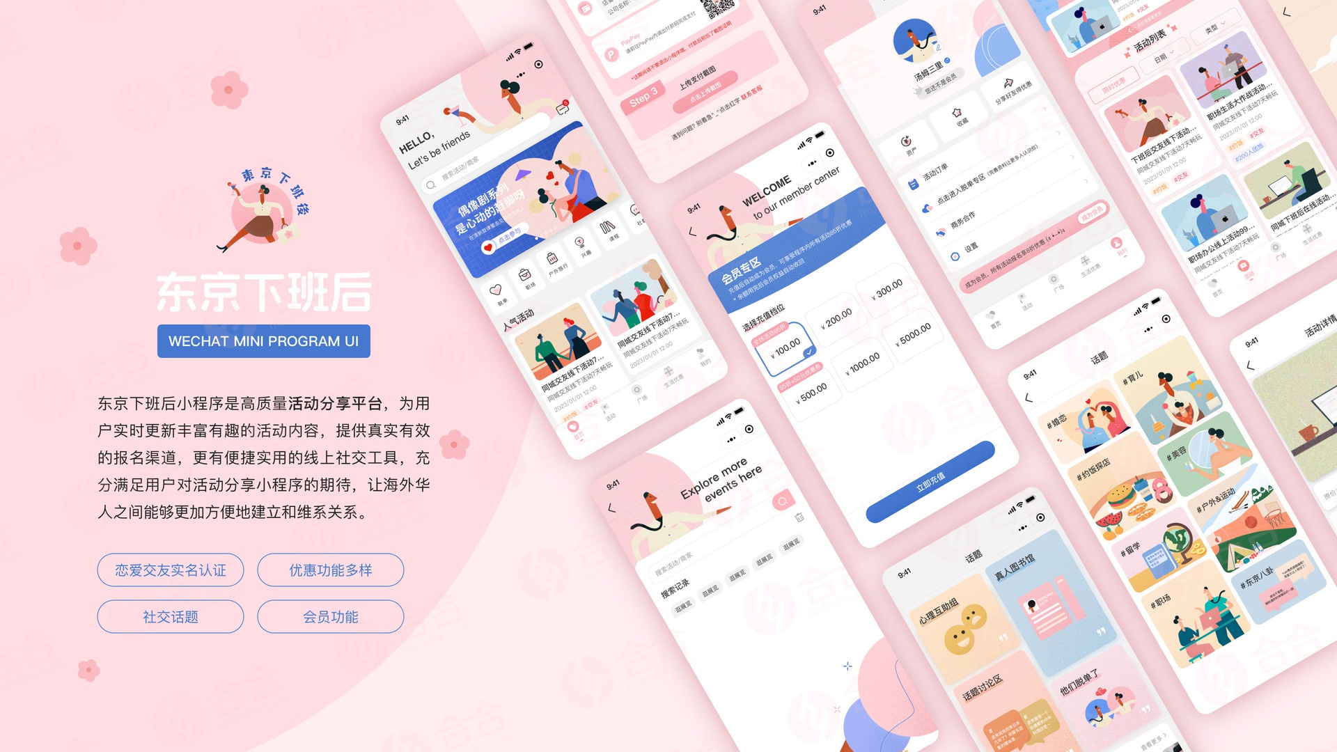 軟件開發(fā)