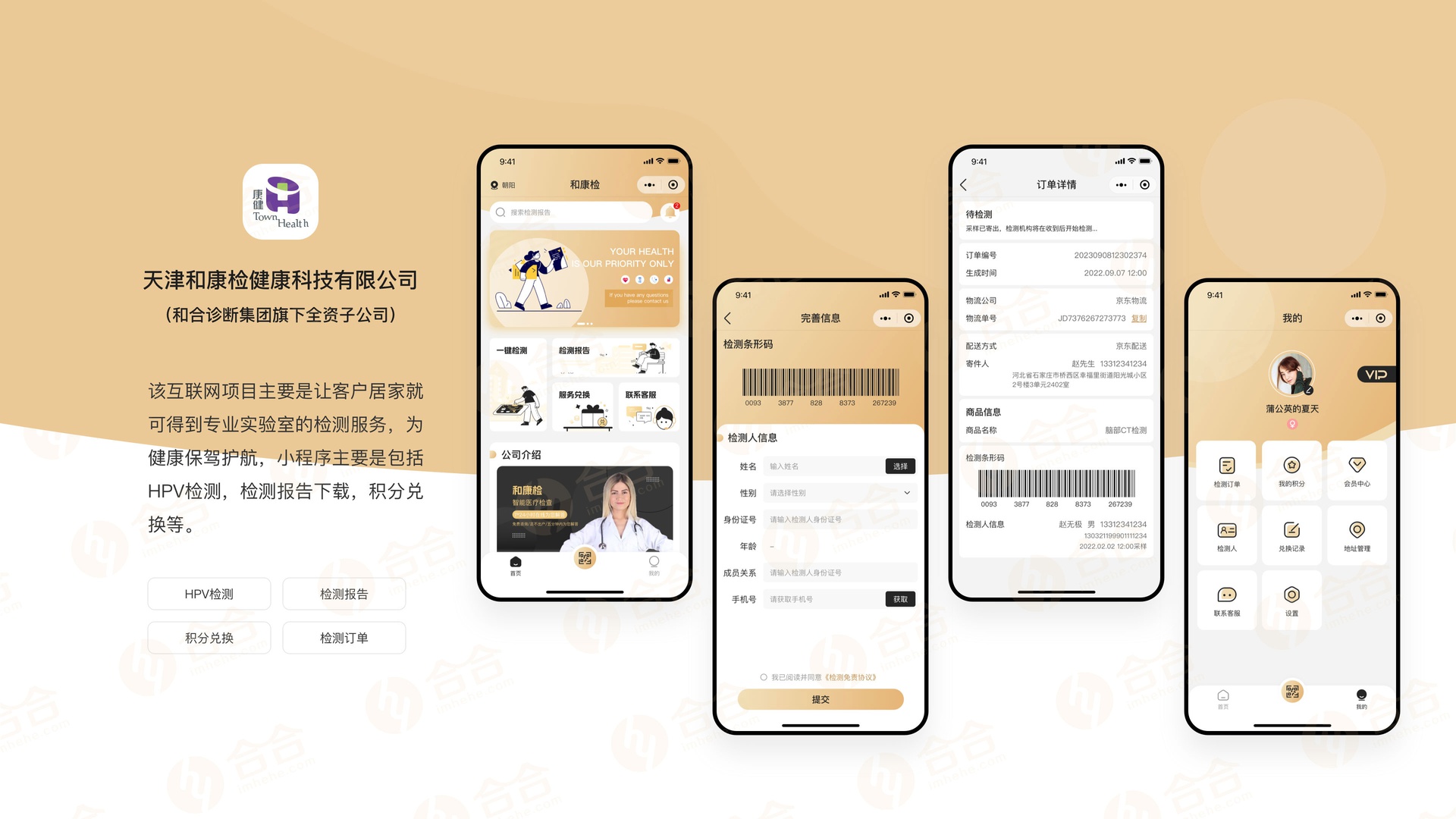 軟件開發(fā)