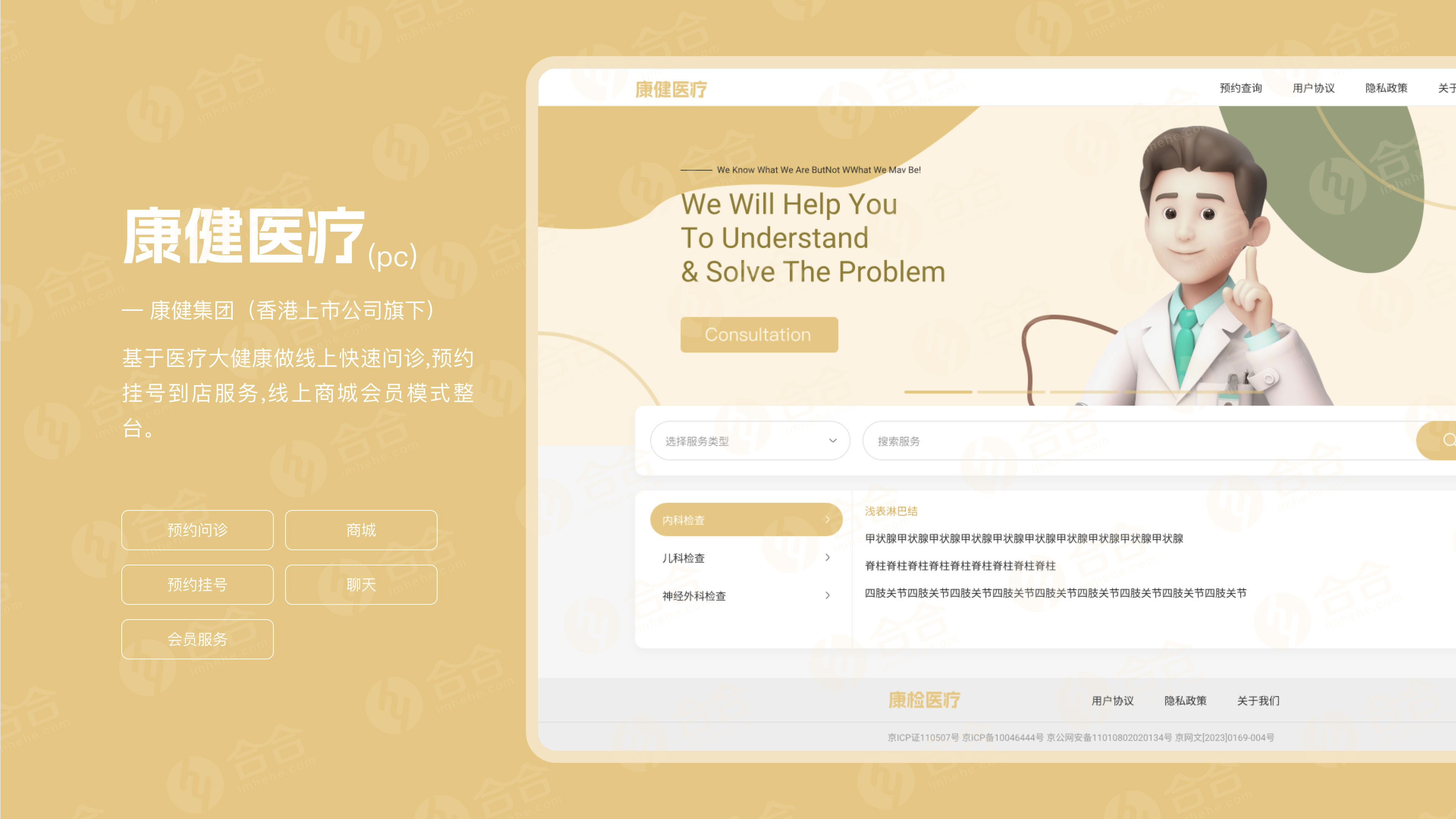 App開發(fā)主要費(fèi)用