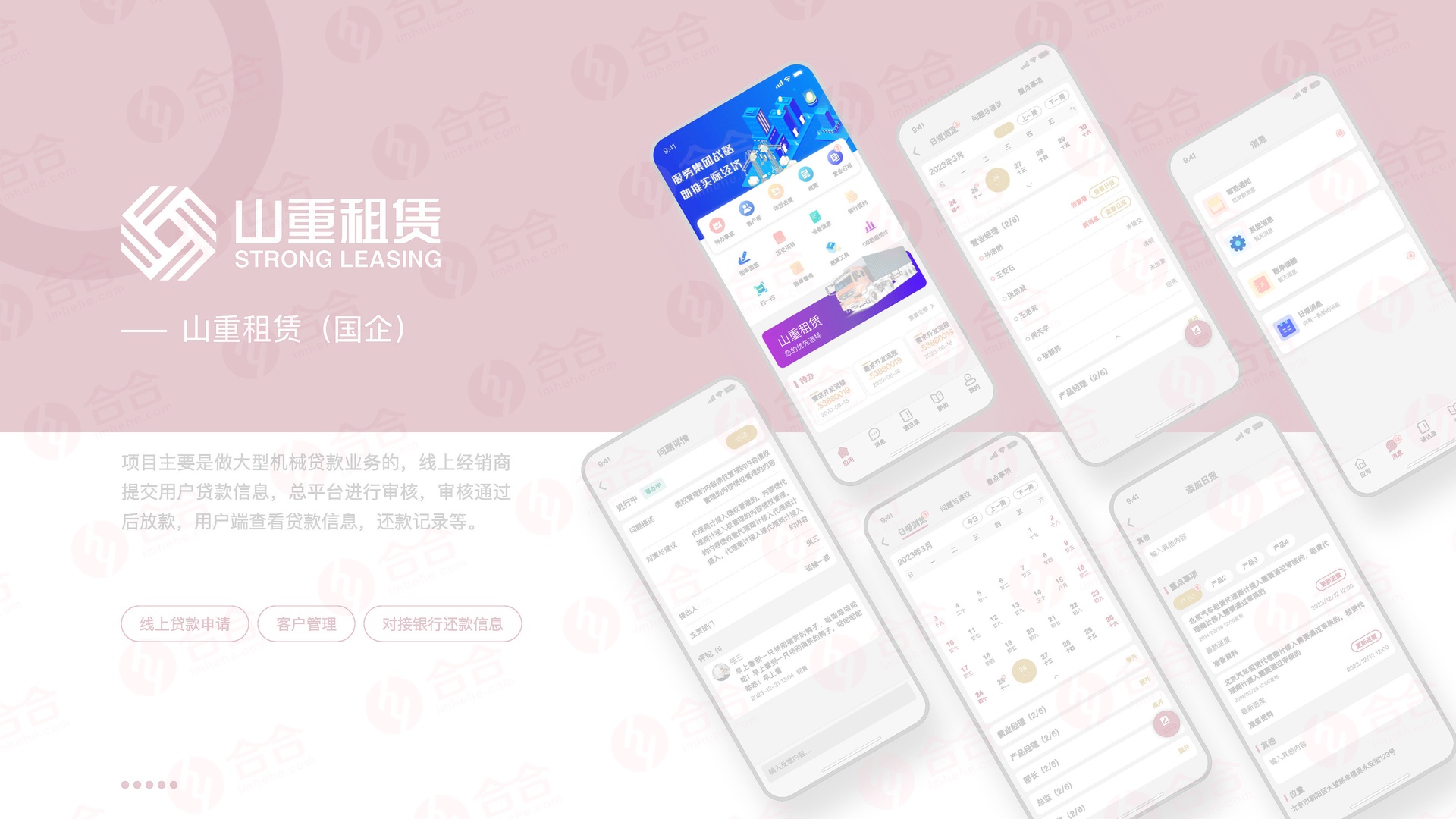 找北京App開發(fā)，App外包公司時，是否不能找成立不足兩年的公司？風險高，慎重?。。。?/>
                        <div   id=