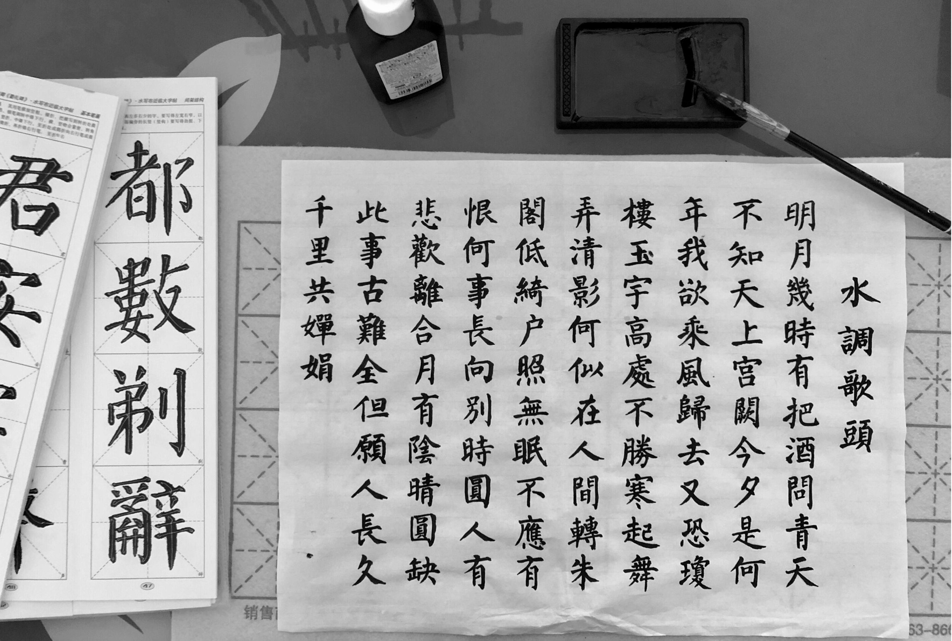 煙臺(tái)國(guó)學(xué)詩(shī)詞小程序開發(fā)，探秘國(guó)學(xué)之韻